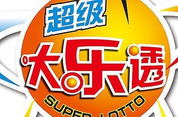 494949澳门今晚开什么,澳门今晚的开奖预测与彩票文化深度解析