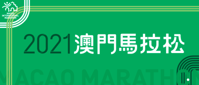 2025澳门今晚开特马开什么,澳门今晚开特马，探寻未来的幸运数字与机遇