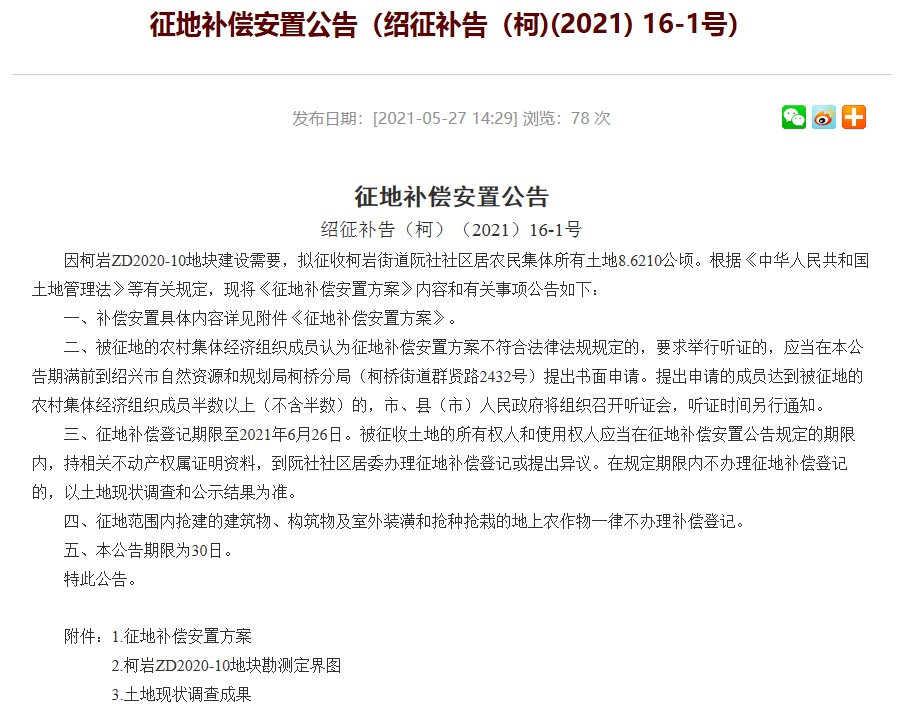 财经新闻 第218页