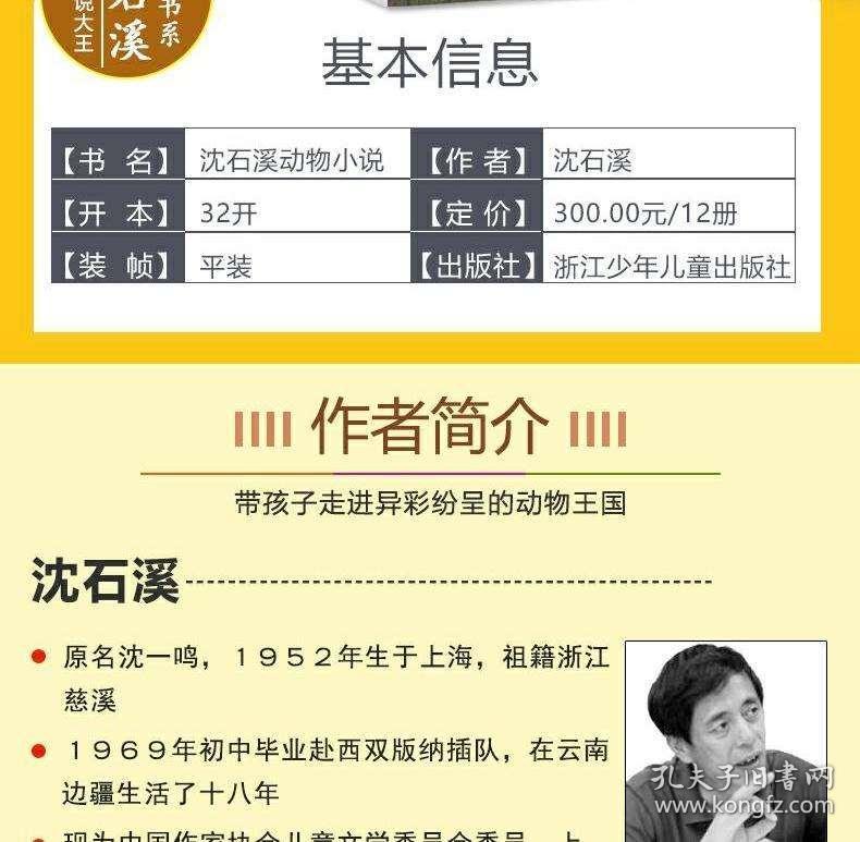4949正版免费资料大全,探索4949正版免费资料大全，一站式资源宝库的魅力与价值