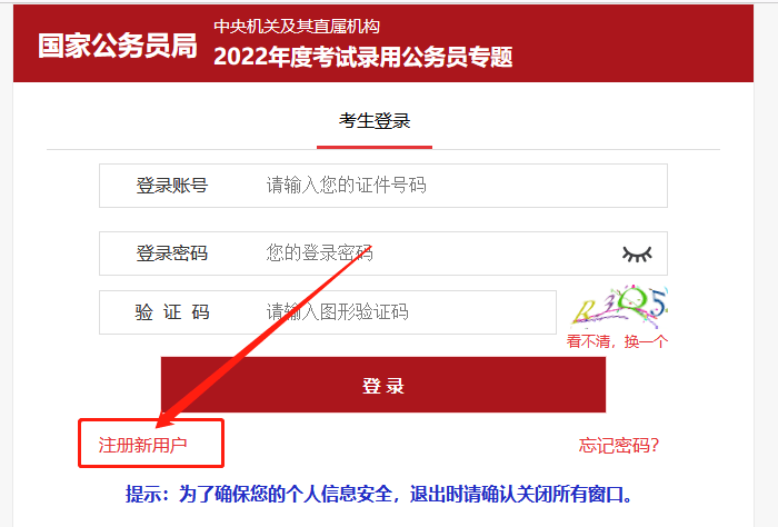 132688ccm澳门传真使用方法,澳门传真使用方法详解，掌握传真技术，轻松应对商务需求