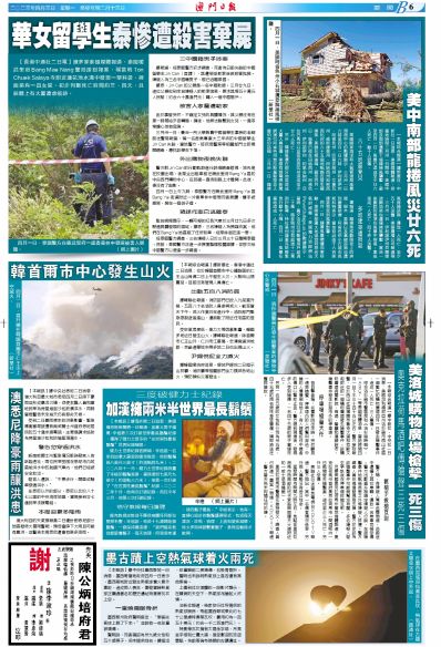 澳门平特一肖100%准资手机版下载,澳门平特一肖，探索百分之百准确预测与手机版下载体验