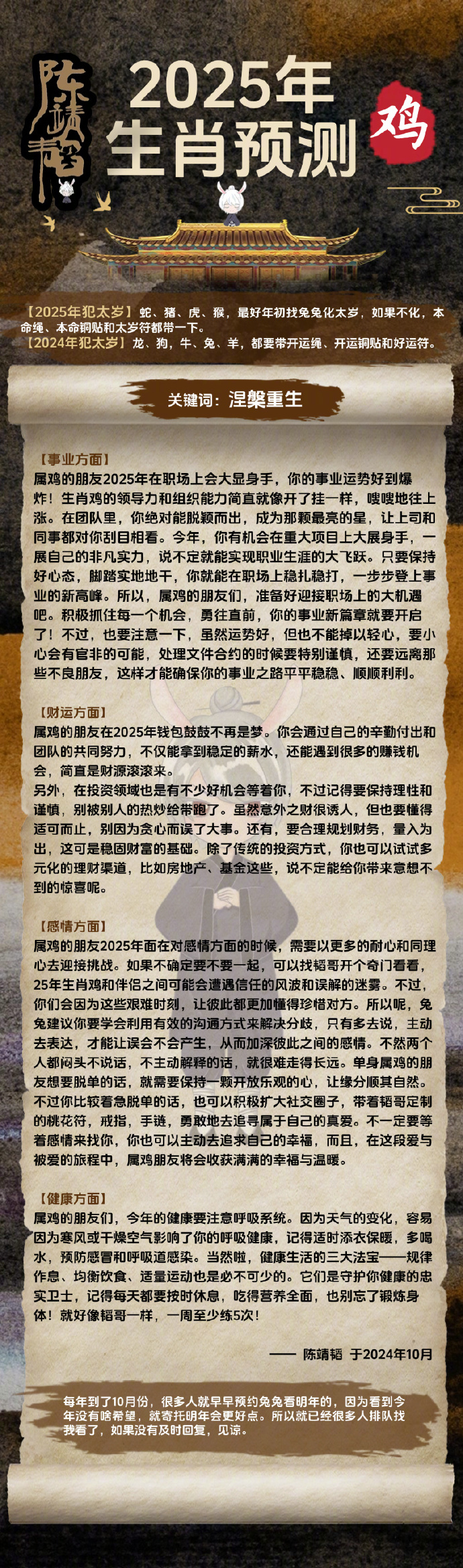 2025新澳门资料鸡号几号,探索未来的澳门——聚焦新澳门资料鸡号的发展之路