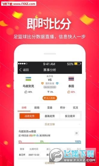 2023澳门管家婆资料大全免费,澳门管家婆资料大全，探索2023年免费资源的新篇章