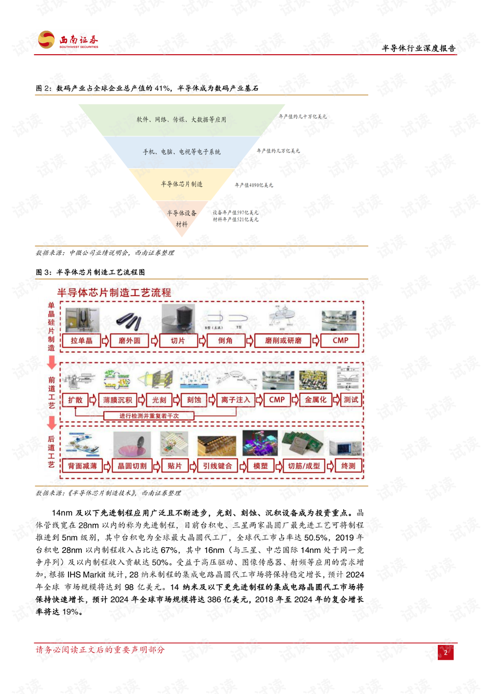 2025香港历史开奖记录,揭秘香港历史开奖记录，探寻未来的幸运之门（2025年回顾）