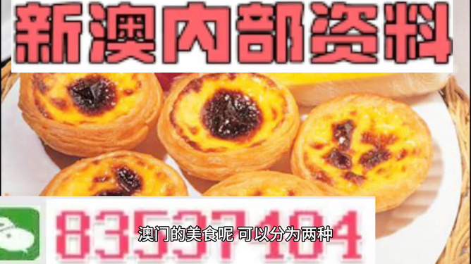 新澳今天最新资料晚上出冷汗,新澳最新资讯与夜间冷汗现象探讨