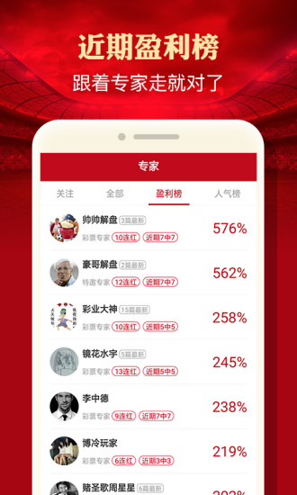白小姐三肖三期必出一期开奖百度,白小姐三肖三期必出一期开奖百度，揭秘彩票神话与真实世界