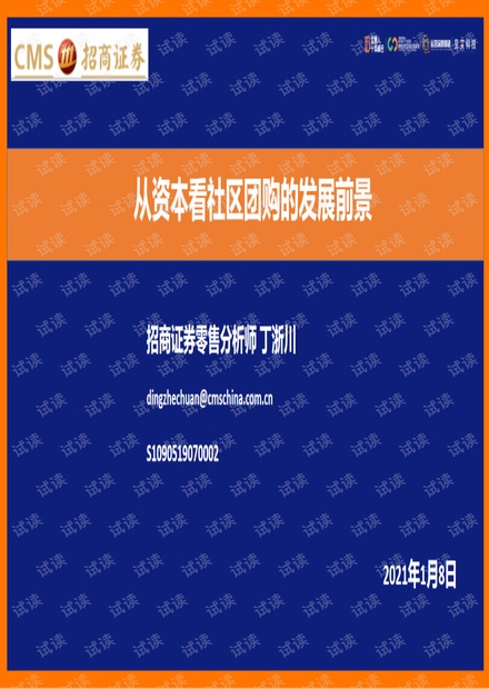 2025新澳免费资料澳门钱庄,探索澳门钱庄与2025新澳免费资料的未来趋势