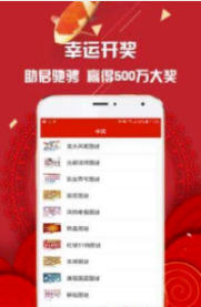 2025年新澳开奖结果公布,揭秘2025年新澳开奖结果公布背后的故事