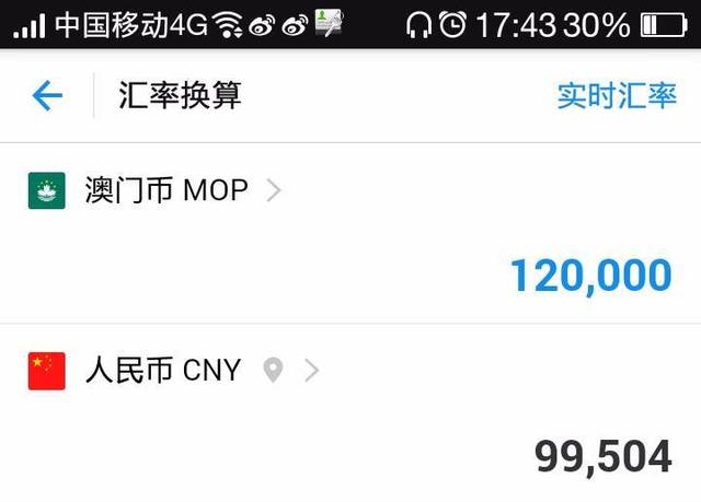 澳门今晚必中一肖一码查询,澳门今晚必中一肖一码查询，探索彩票预测的世界