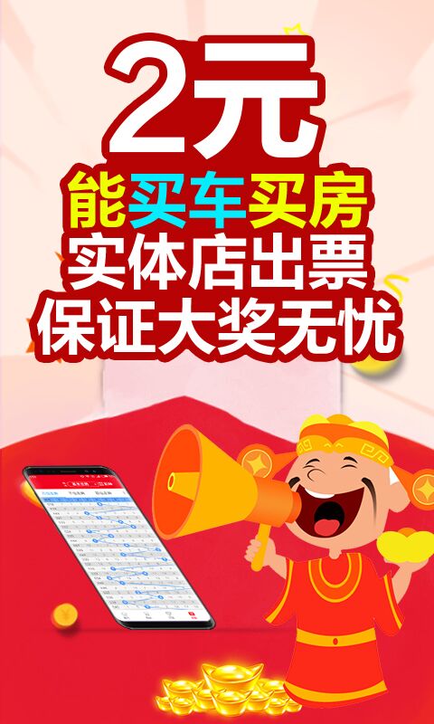 2025澳门天天开好彩大全香港,澳门天天开好彩大全与香港的未来展望（2025）