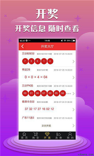 新澳门彩开奖结果今天,新澳门彩开奖结果今天，探索彩票的魅力与期待