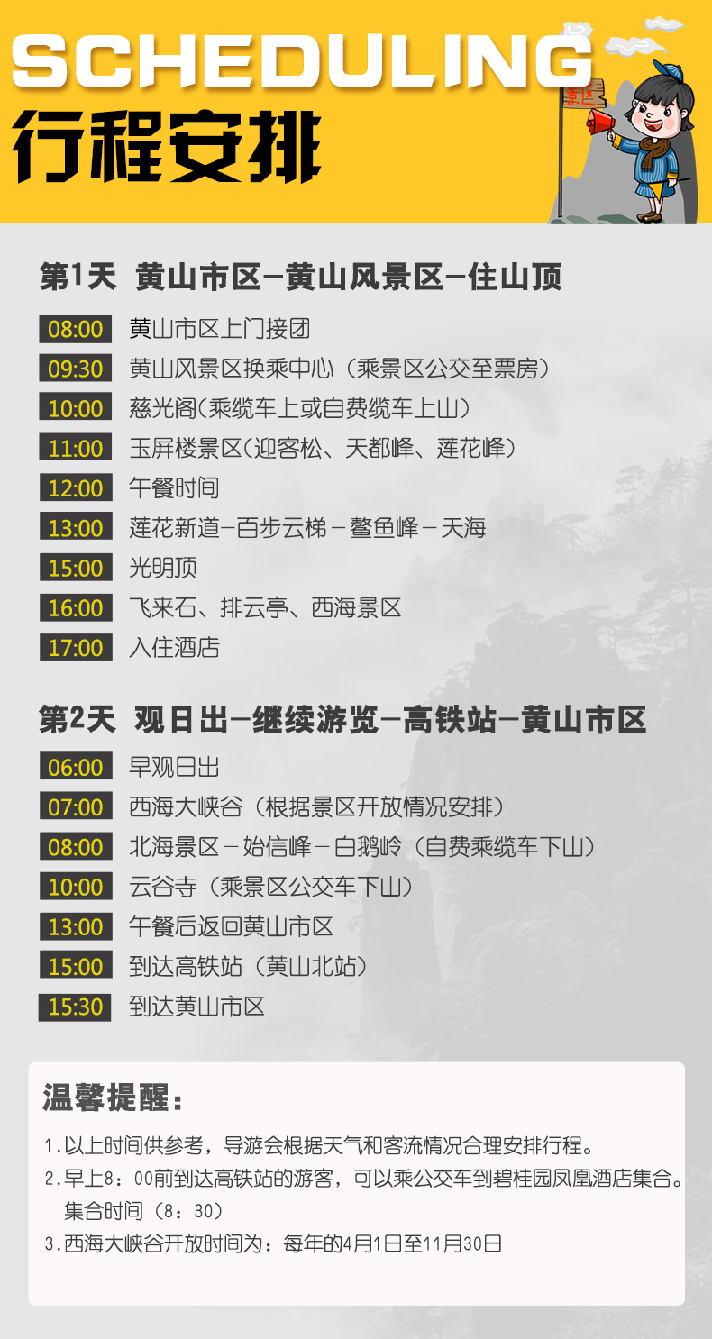 新闻头条 第217页