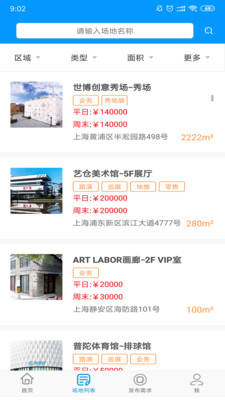 7777888888管家婆网,探索7777888888管家婆网，引领数字化时代的智能服务平台