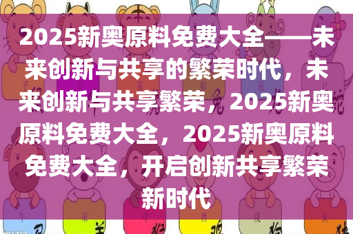 财经新闻 第209页