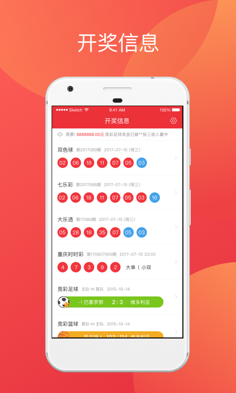 澳门天天彩免费大全,澳门天天彩免费大全——探索彩票世界的魅力与乐趣