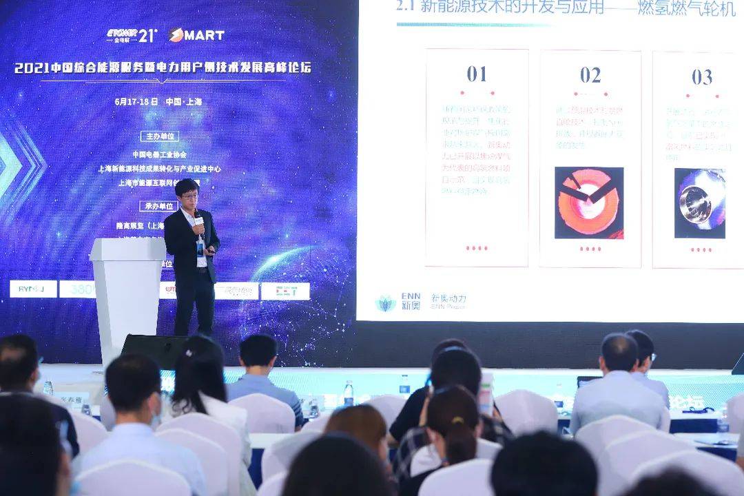 新奥精准免费资料分享,新奥精准免费资料分享，探索与启示