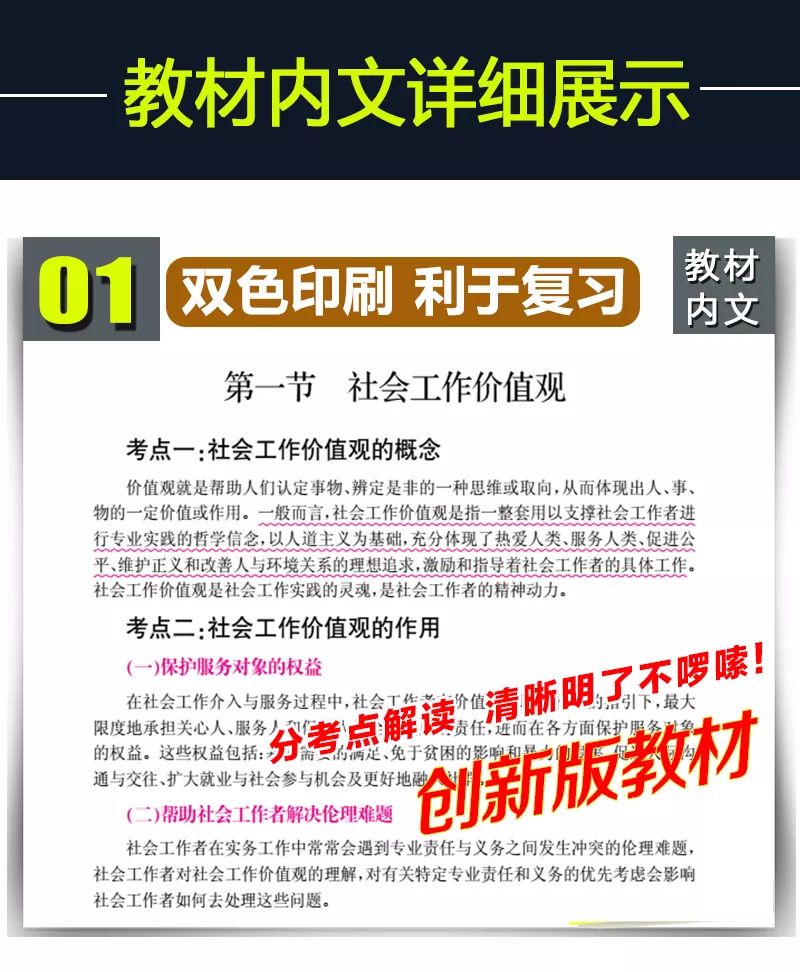 澳门香港 第216页