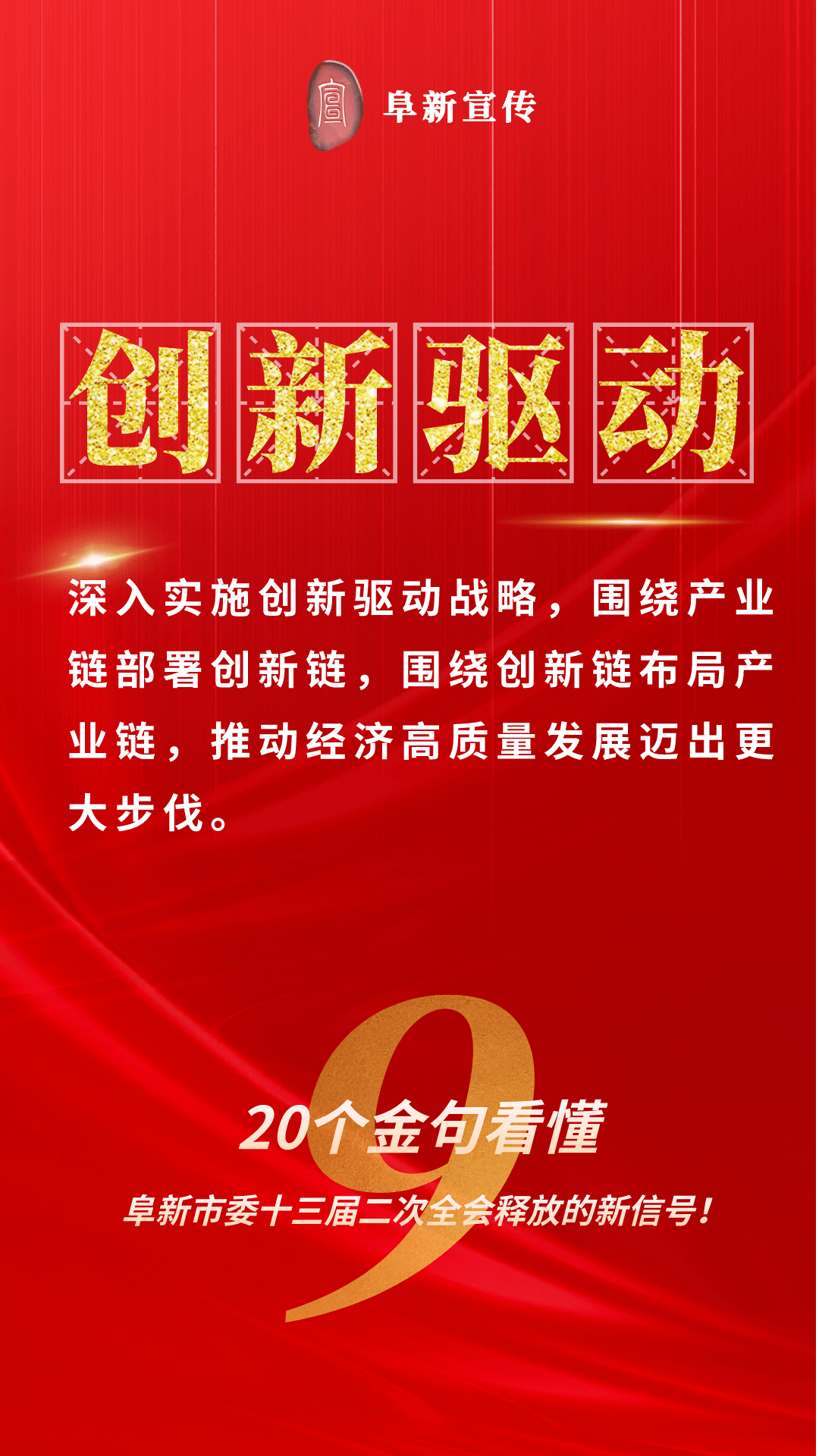 新澳门管家婆一句,新澳门管家婆一句，探索背后的故事与意义