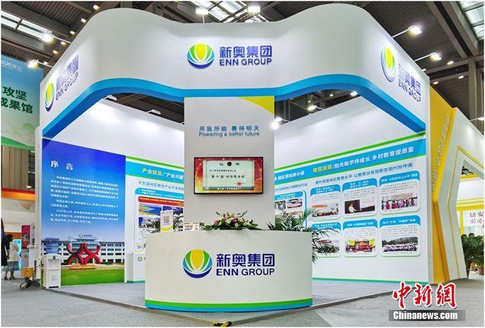 新奥2025年免费资料大全汇总,新奥2025年免费资料大全汇总，探索未来，共创辉煌