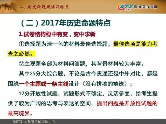 澳门独中一注精准投注攻略,澳门独中一注精准投注攻略，策略与技巧
