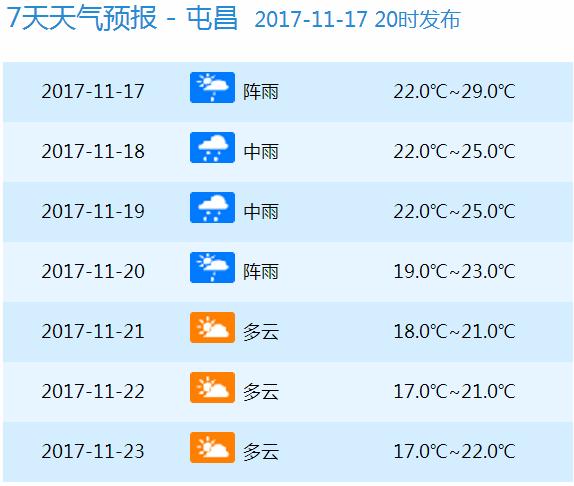 494949最快开奖今晚开奖号码,探索今晚494949最快开奖的奥秘，探寻幸运号码之旅