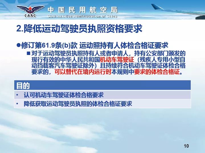 新澳内部资料免费精准,新澳内部资料免费精准，探索与解读