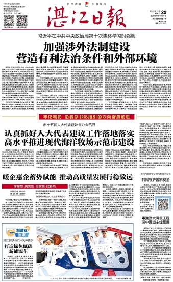 22342濠江论坛最新消息,揭秘濠江论坛最新动态，深度解读22342背后的故事