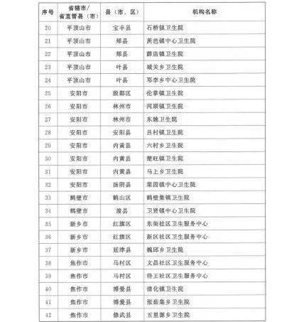 494949开奖结果最快,揭秘最新494949开奖结果，快速获取开奖信息的攻略