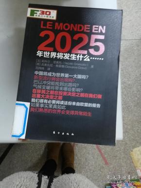 2025年香港正版资料免费大全精准, 2025年香港正版资料免费大全精准，探索信息的海洋