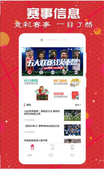 9944CC天天彩二四六免费大全,探索9944CC天天彩二四六免费大全的世界