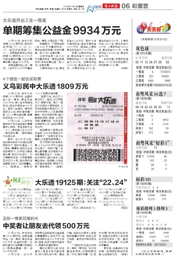 2025年天天开好彩大全,迈向2025年，开启天天好彩的辉煌篇章
