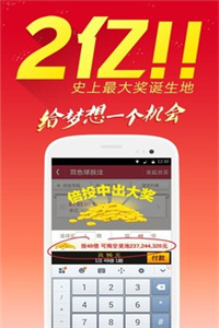 澳门正版内部传真资料绝密信封下载,澳门正版内部传真资料绝密信封下载，揭秘与解析