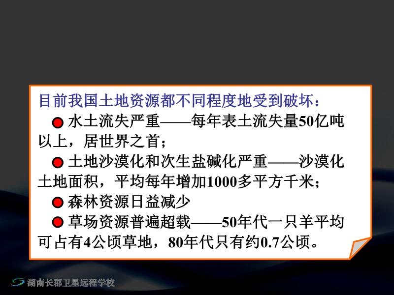 大地资源管理页一二三页,大地资源管理，一页、二页、三页的深度解读