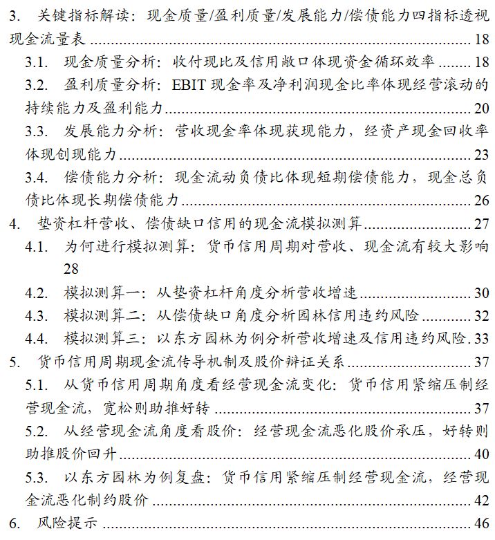 马报最新一期资料图2025版,马报最新一期资料图2025版，深度解析与前瞻
