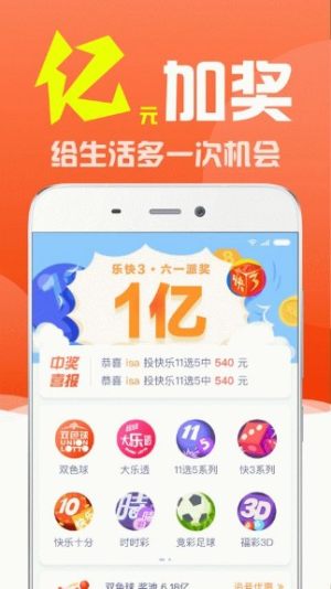 澳门天空彩天彩票 资料,澳门天空彩天彩票，资料解析与探索