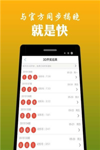 2023澳门彩天天开奖结果,澳门彩天天开奖结果，探索彩票背后的故事与影响
