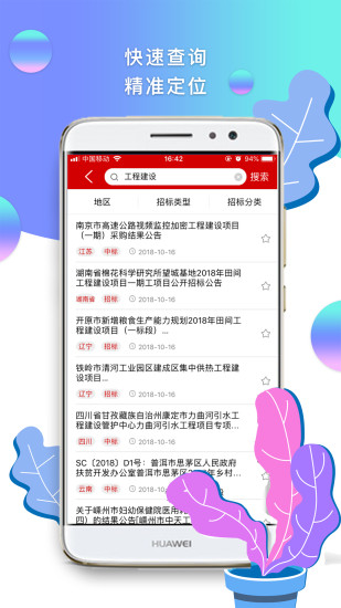 管家最准一码一肖100%,管家最准一码一肖，揭秘精准预测背后的秘密（1515字文章）