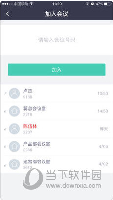 新闻头条 第208页
