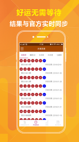 新澳门六开彩免费网站,新澳门六开彩免费网站，探索与理解彩票文化
