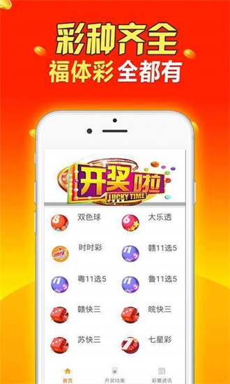 2025年澳门夭天好彩,澳门，在时间的流转中焕发新彩——迈向2025年的美好未来展望