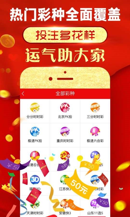2025最新奥马免费资料生肖,探索未来奥秘，最新奥马免费资料生肖解析（2025版）