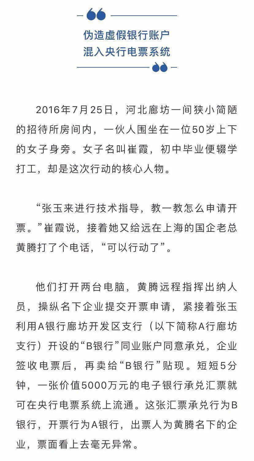白小姐三期必开一肖,白小姐三期必开一肖，揭秘背后的秘密与真相