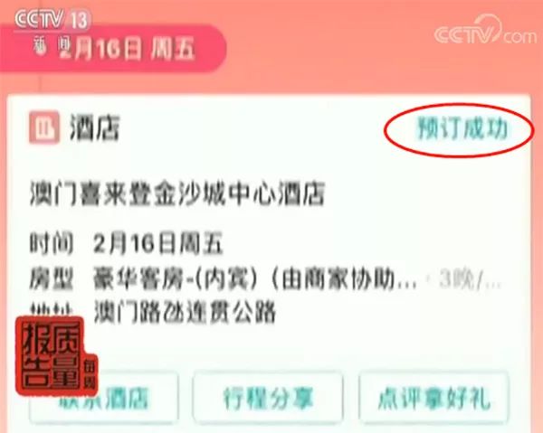 老澳门开奖结果 开奖记录20,老澳门开奖结果及开奖记录探析（20年回顾）