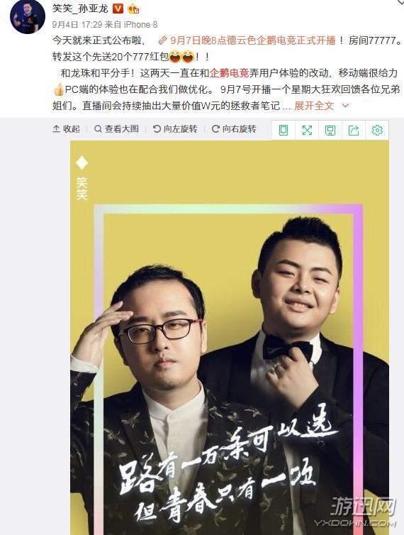7777788888精准马会传真图,探索精准马会传真图，揭秘数字组合77777与88888的神秘面纱