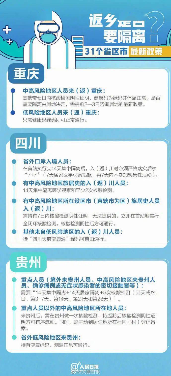 新澳门一码一肖一特一中2025高考,新澳门一码一肖一特一中与高考之路，探索未来的教育蓝图（2025展望）
