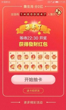 2025澳门今天晚上开什么生肖啊,关于澳门生肖彩票开奖的探讨——以2025年今晚生肖开奖为例