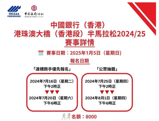 2025新澳免费资料三头67期,探索2025新澳免费资料三头67期，深度解析与前瞻展望