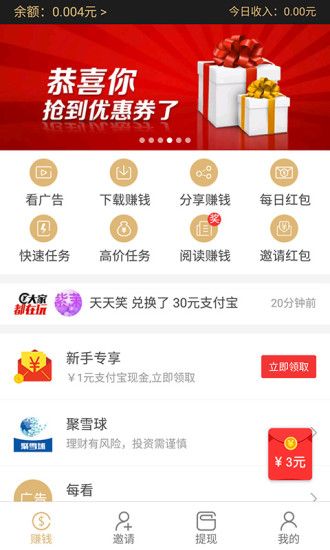 财经新闻 第195页