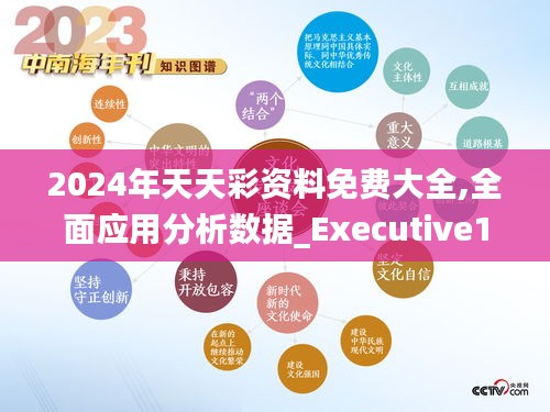 2025天天彩全年免费资料,探索2025天天彩，全年免费资料的魅力与挑战
